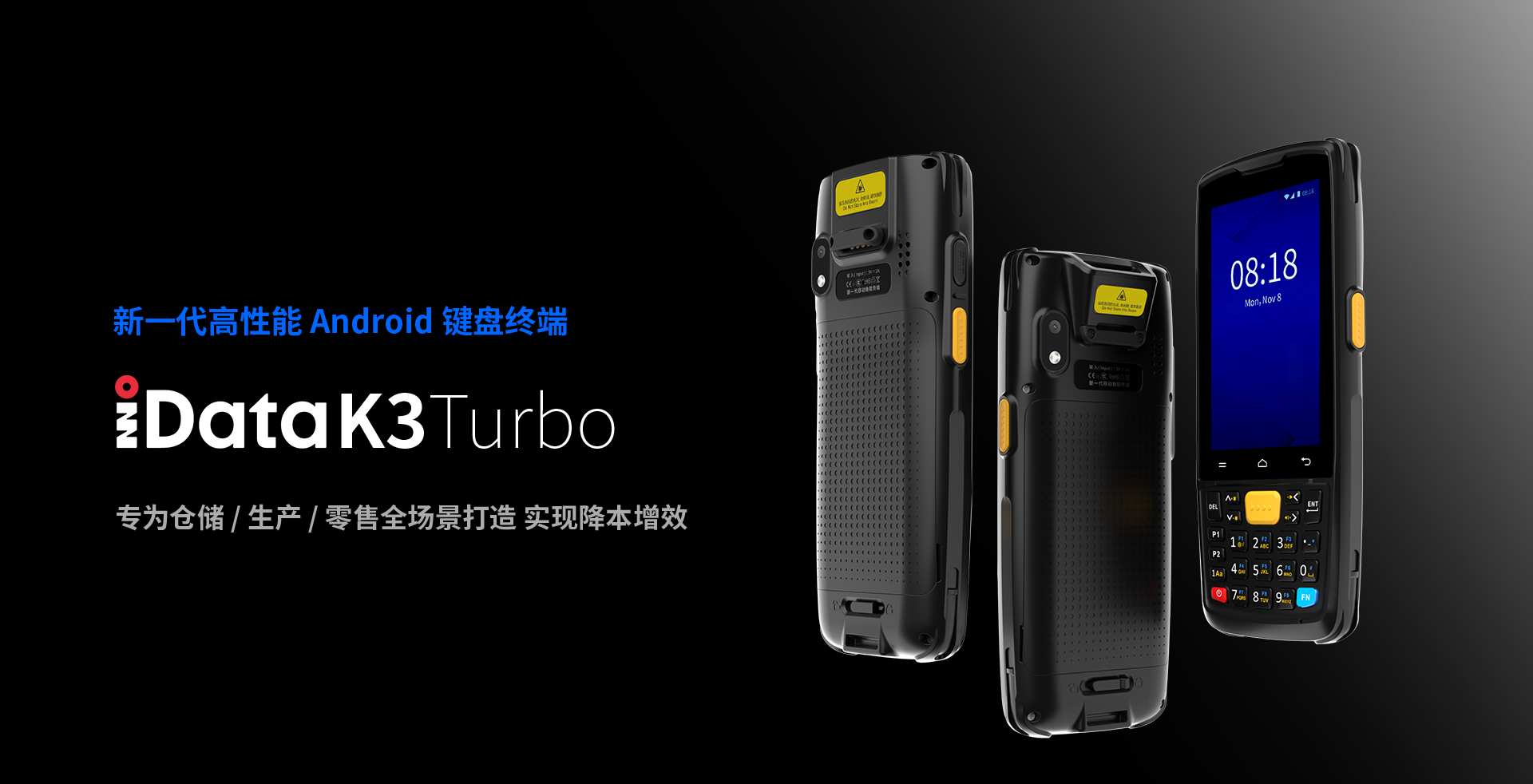 iData K3 Turbo