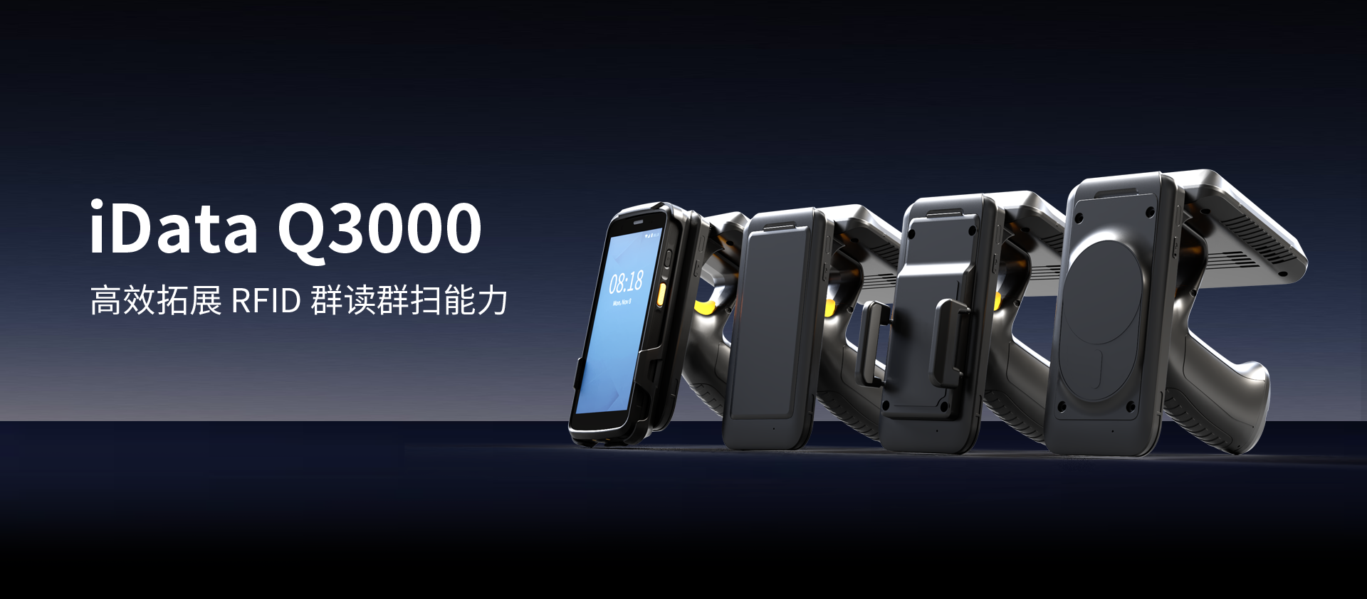 iData Q3000
